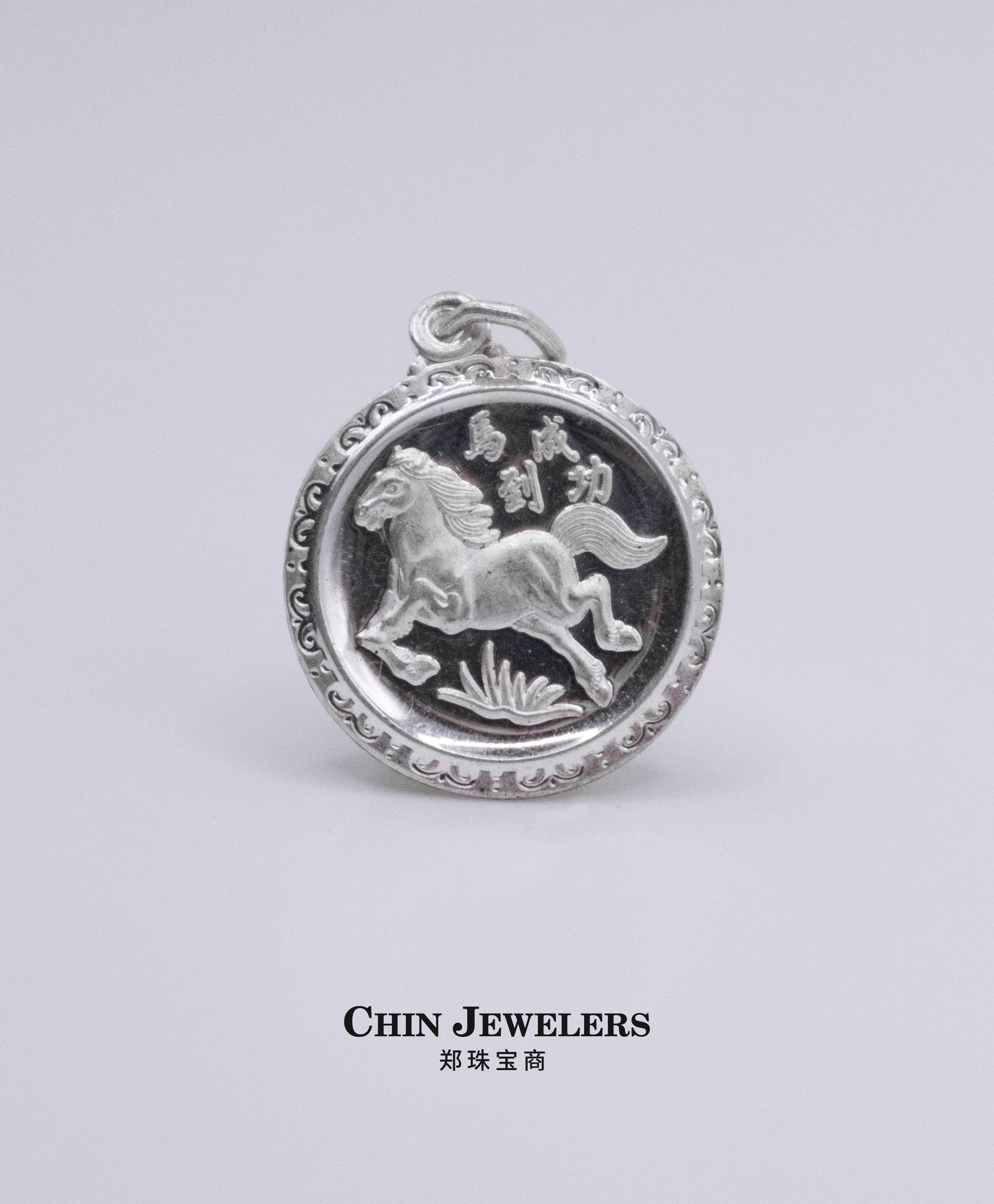 Sterling Silver Circle Horse Pendant