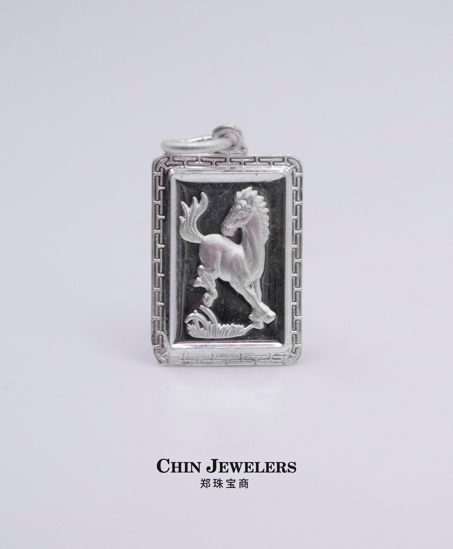Sterling Silver Rectangle Horse Pendant