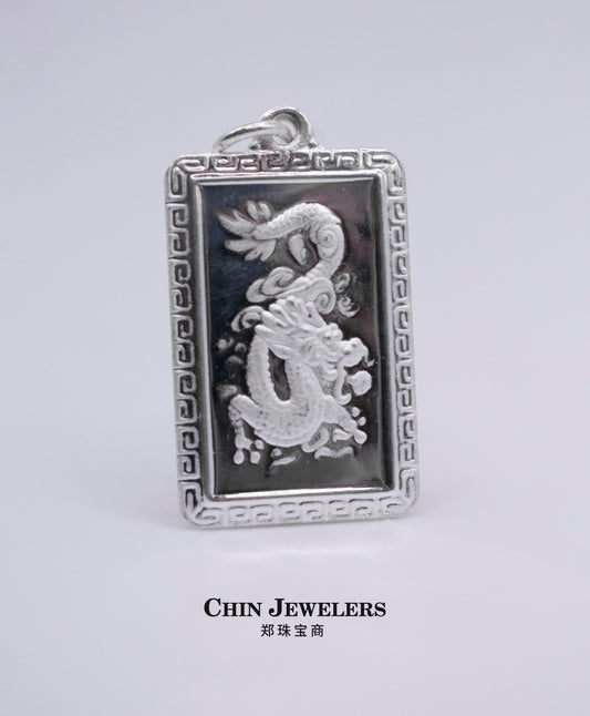 Sterling Silver Rectangle Dragon Pendant