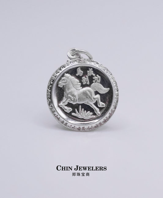Sterling Silver Circle Horse Pendant