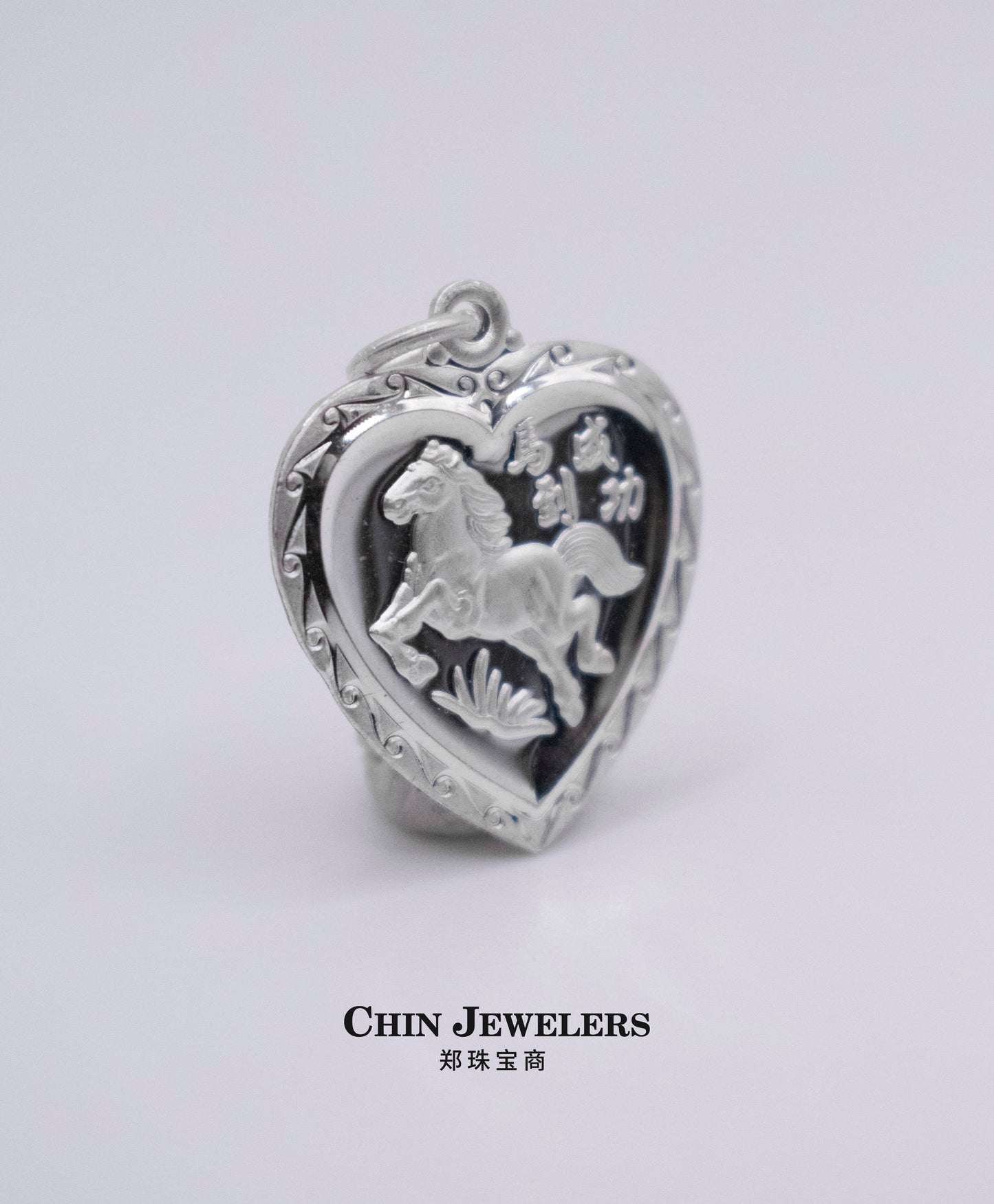 Sterling Silver Heart-Shaped Horse Pendant