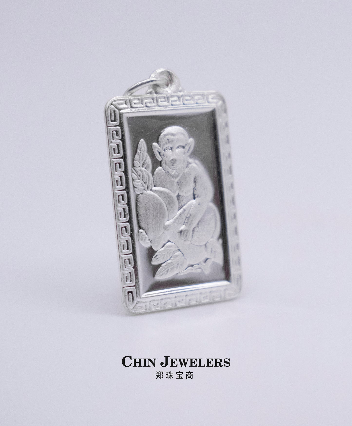 Sterling Silver Rectangle Monkey Pendant