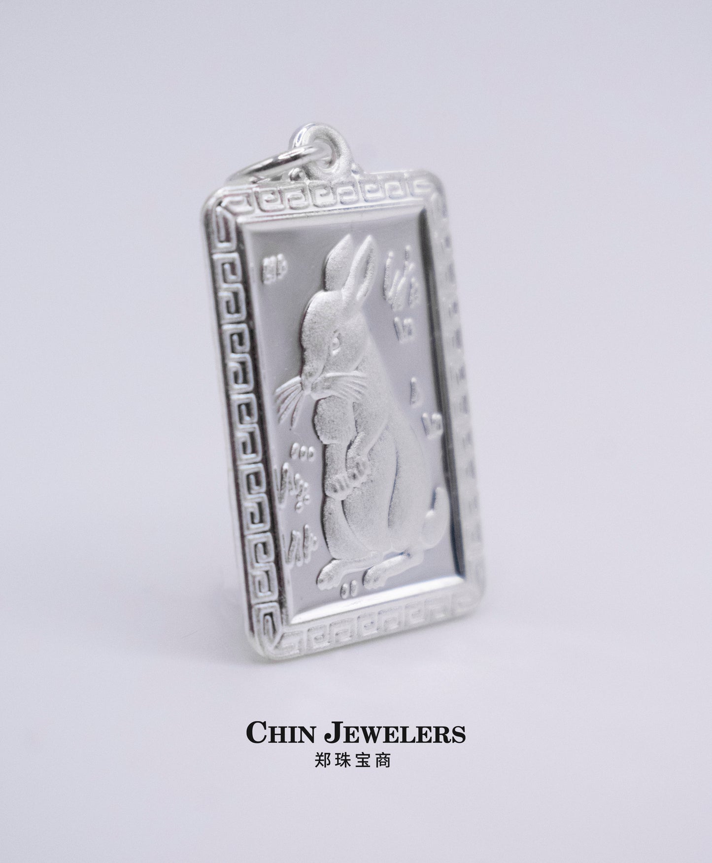 Sterling Silver Rectangle Rabbit Pendant