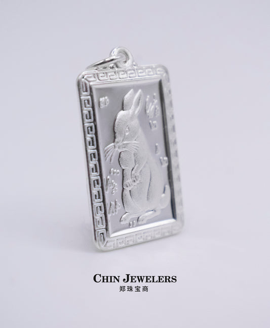 Sterling Silver Rectangle Rabbit Pendant