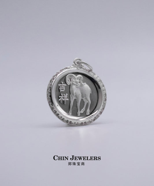 Sterling Silver Circle Ram Pendant