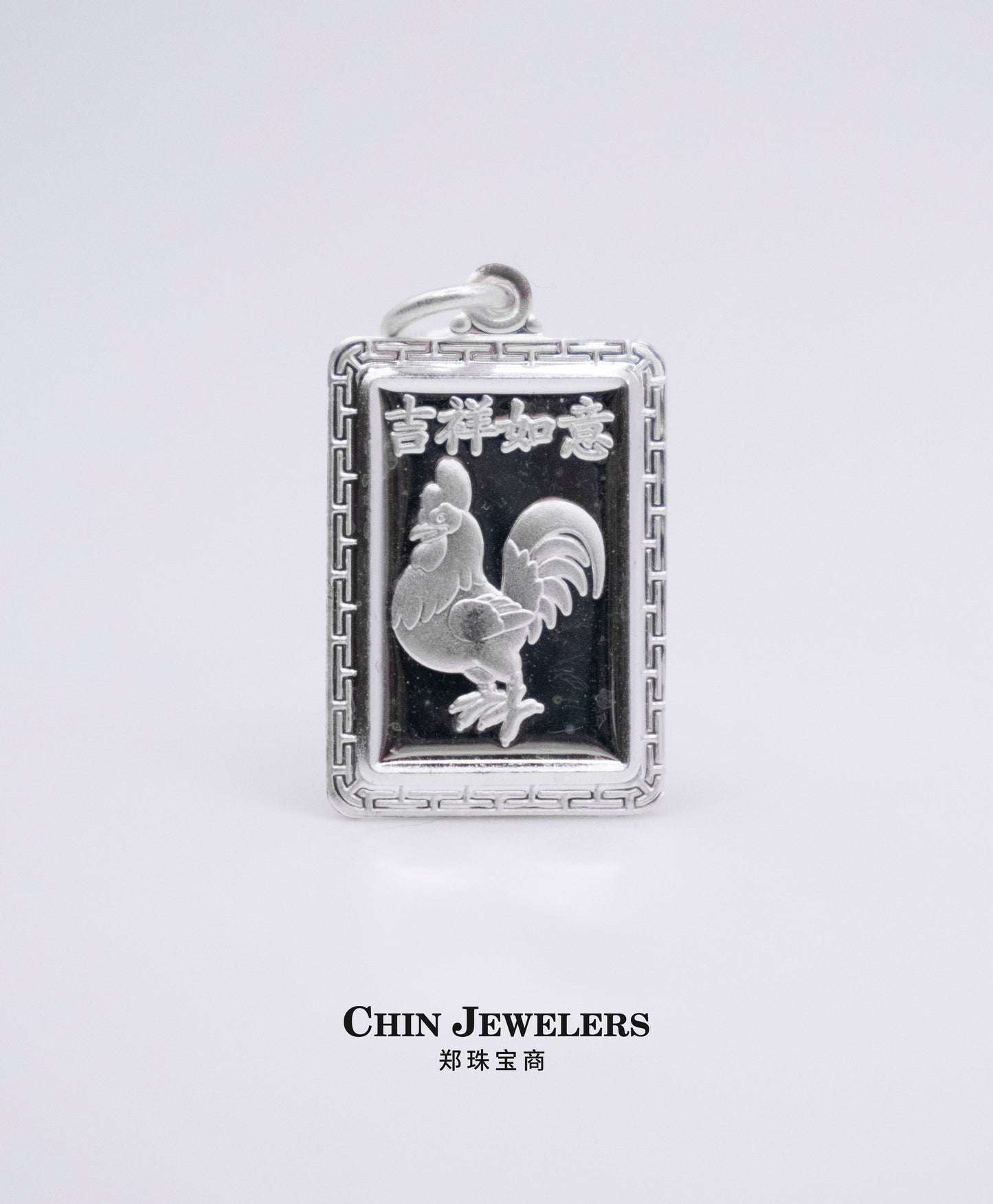 Sterling Silver Rectangle Rooster Pendant
