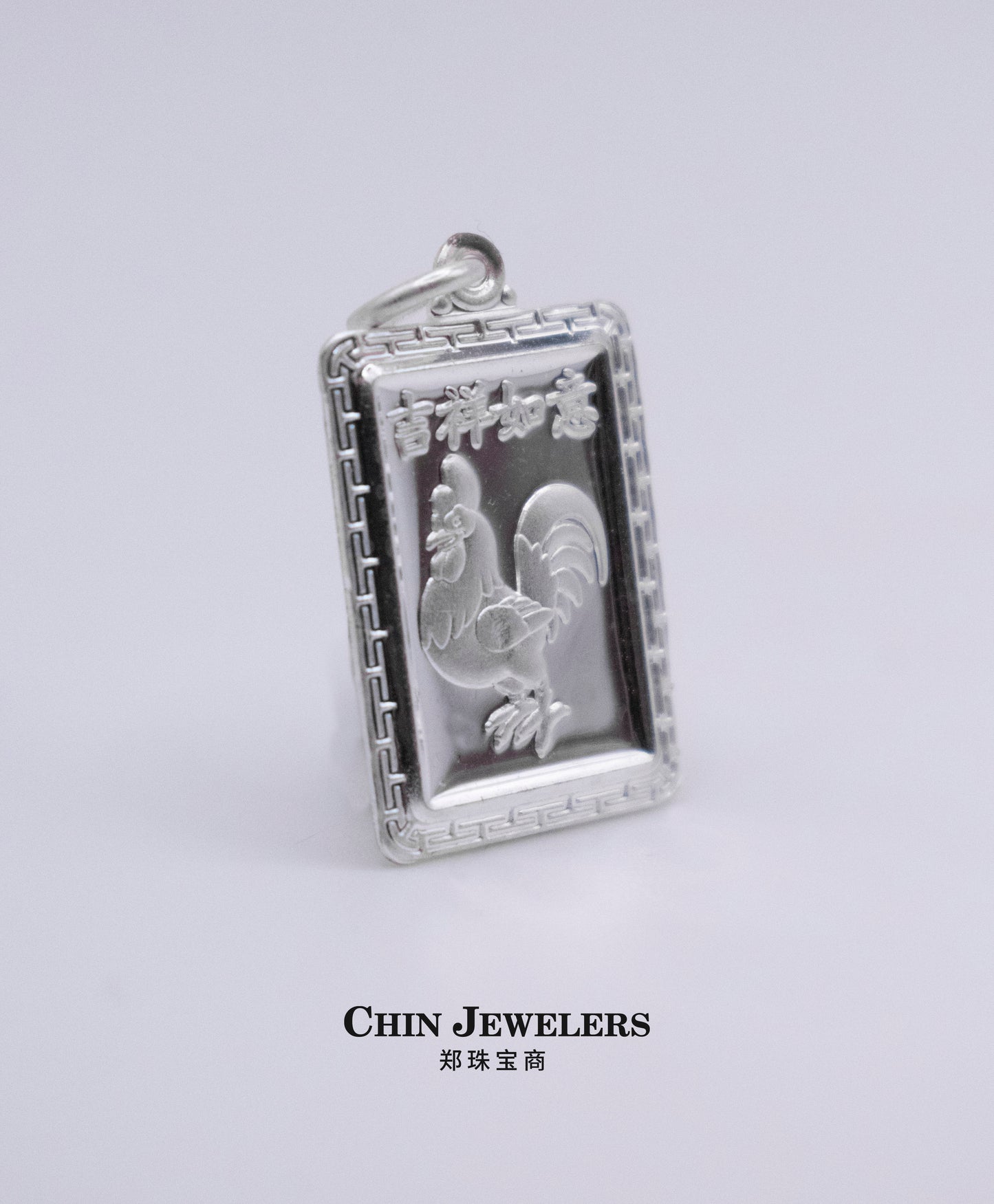 Sterling Silver Rectangle Rooster Pendant
