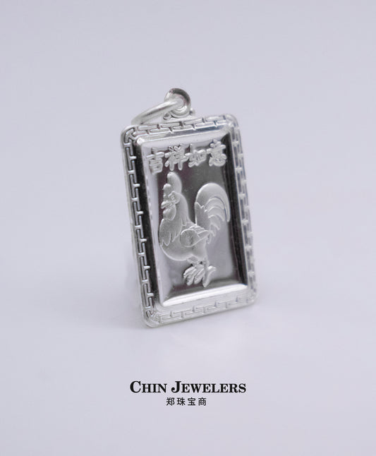 Sterling Silver Rectangle Rooster Pendant