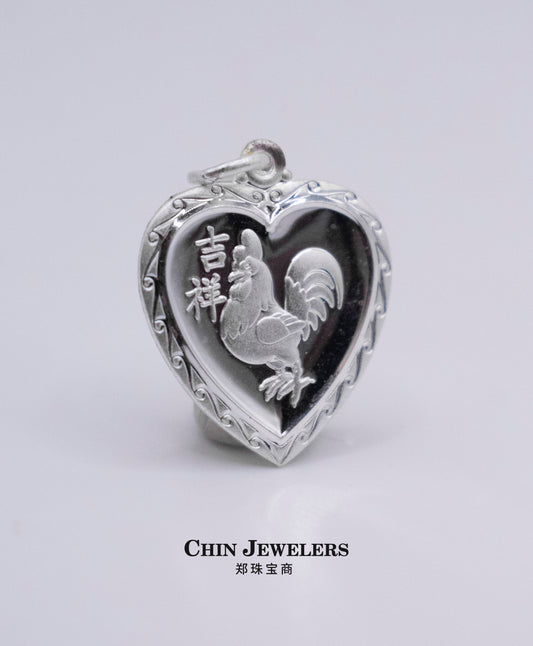 Sterling Silver Heart-Shaped Rooster Pendant
