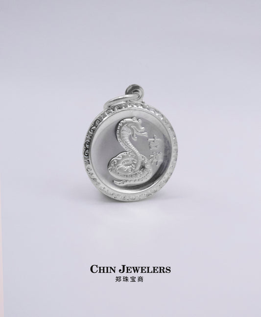 Sterling Silver Circle Snake Pendant