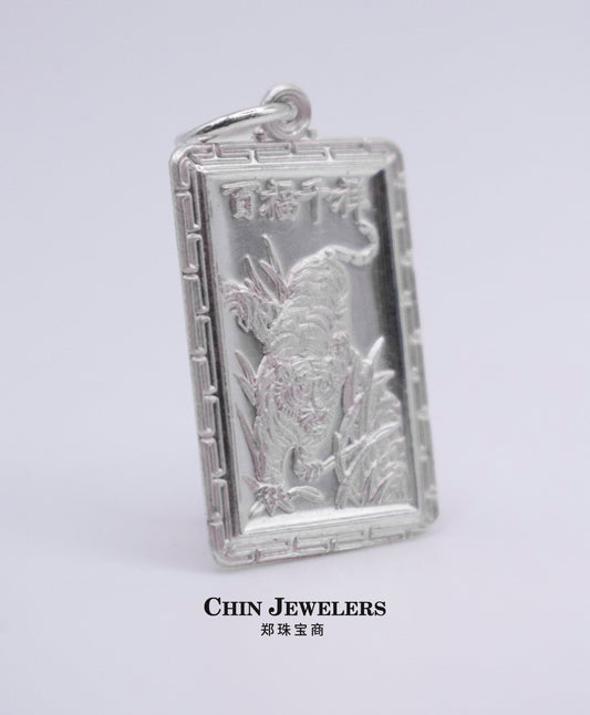 Sterling Silver Rectangle Tiger Pendant